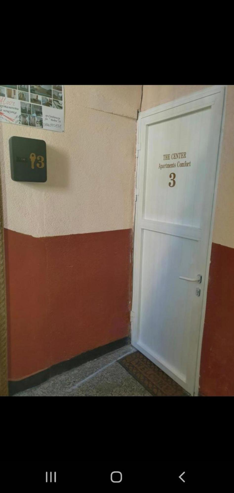 The Center Apartments Comfort Sandanski Habitación foto